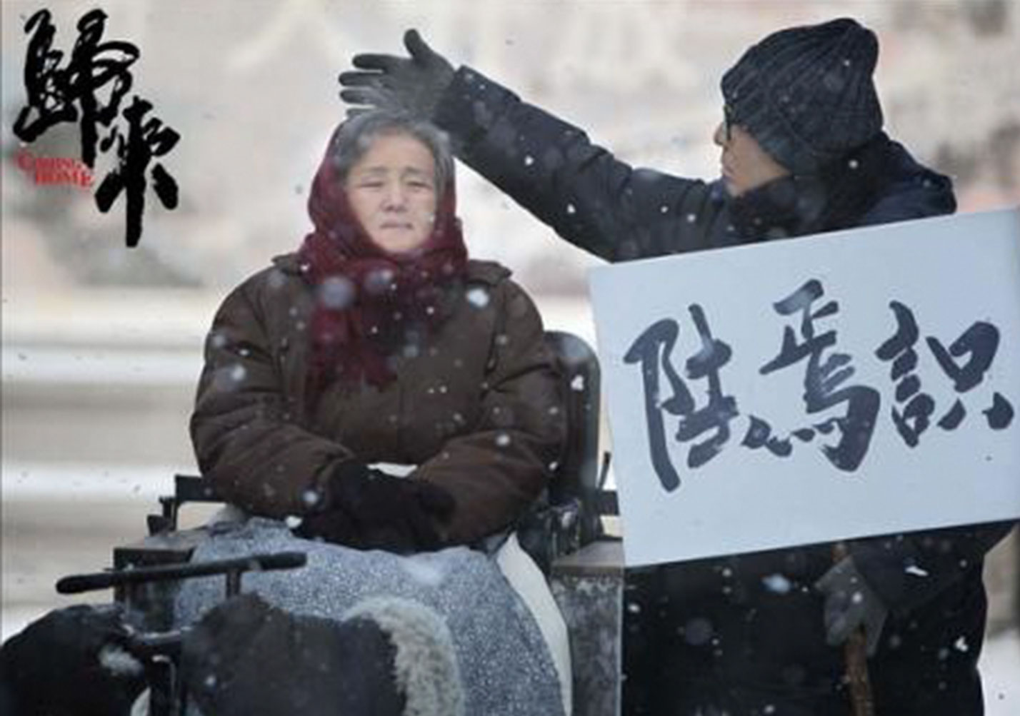 賦能，電影起名十大秘籍！