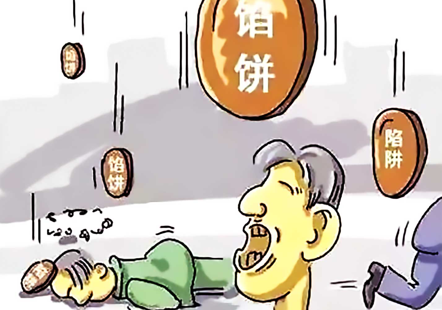 免費(fèi)才是最貴的！有創(chuàng)意的公司名字大全