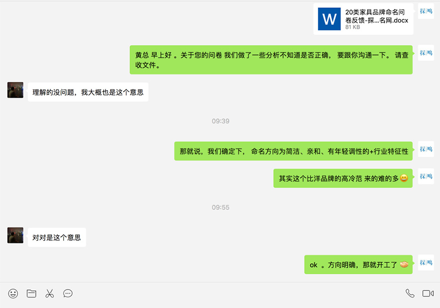 家具品牌商標(biāo)起名大全 家具品牌商標(biāo)起名大全