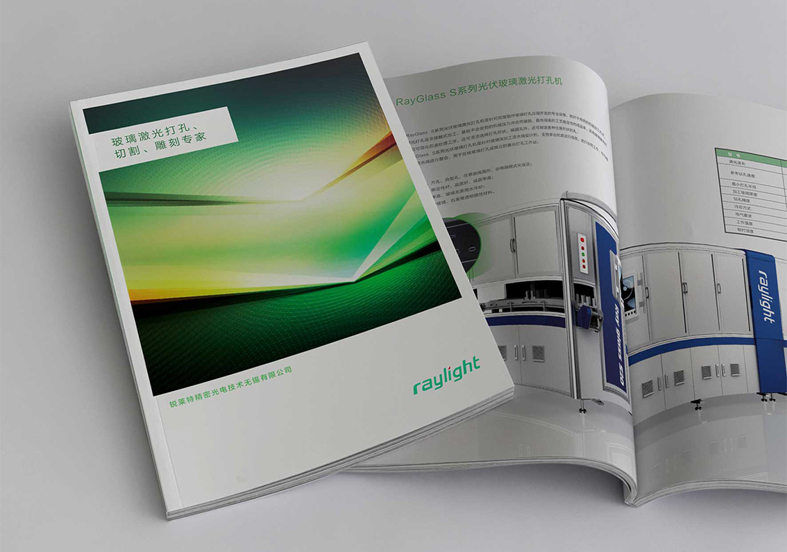 銳萊特-激光設備公司取名-科技公司如何取名-探鳴起名網(wǎng).jpg 銳萊特-激光設備公司取名-科技公司如何取名-探鳴起名網(wǎng).jpg