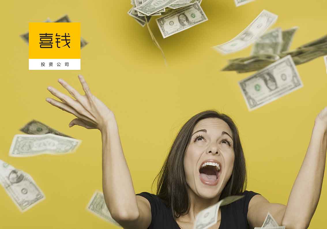 喜錢金融投資公司起名-投資管理公司取名-探鳴起名網(wǎng).jpg 喜錢金融投資公司起名-投資管理公司取名-探鳴起名網(wǎng).jpg