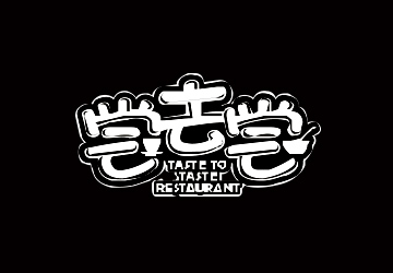 南平起名公司服務(wù)流程概述.jpg 南平起名公司服務(wù)流程概述.jpg