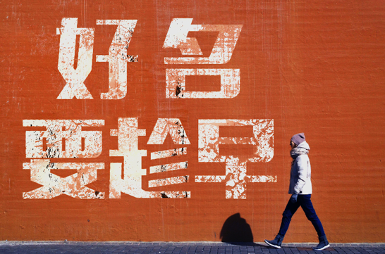 長春公司名稱大全.png 長春公司名稱大全.png