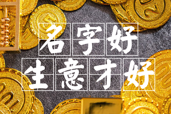 新疆烏魯木齊公司名稱大全.png 新疆烏魯木齊公司名稱大全.png