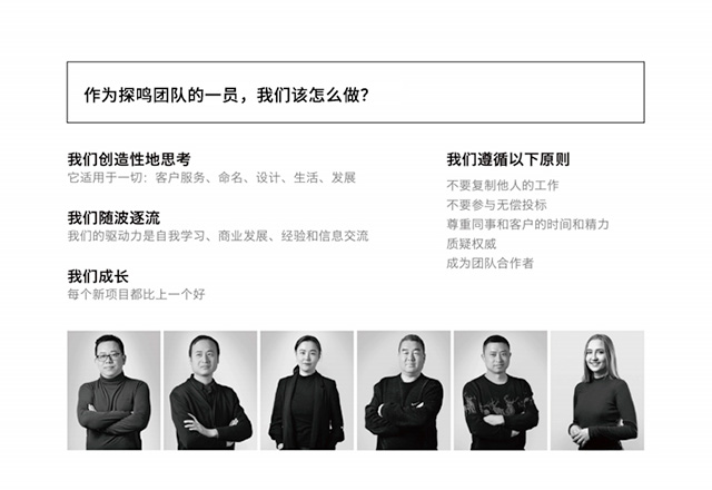 江西南昌公司取名大師團隊.jpg 江西南昌公司取名大師團隊.jpg