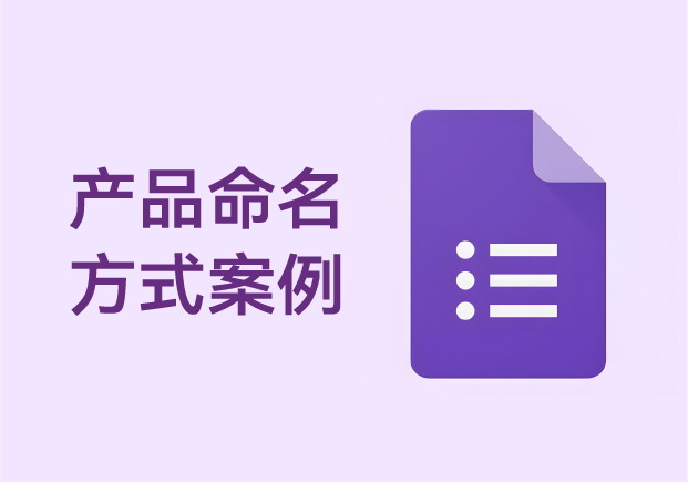 商標(biāo)命名的主要形式有哪些？——拆解中文語境下的品牌語言魔法