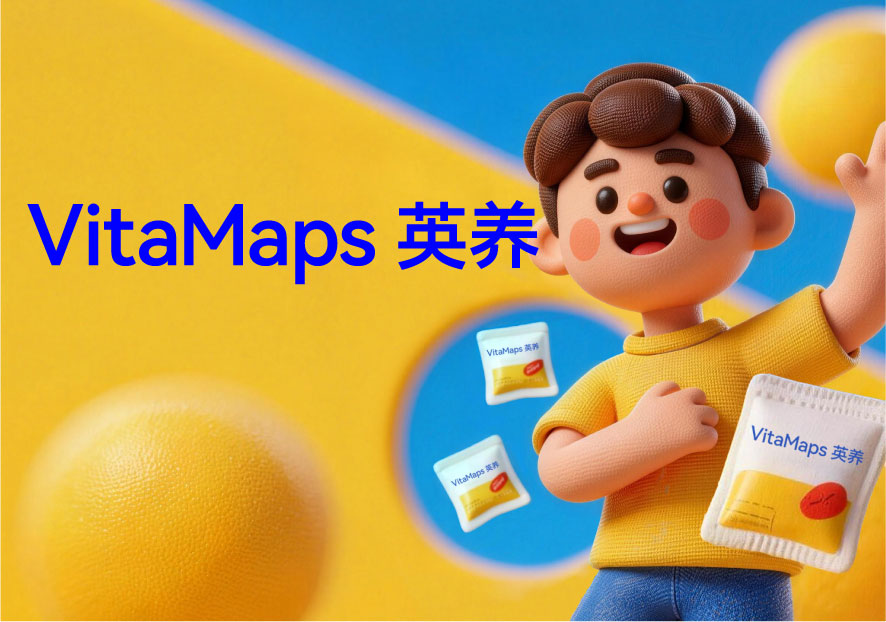 VitaMaps 英養(yǎng) -營(yíng)養(yǎng)補(bǔ)充劑定制服務(wù)平臺(tái)品牌商標(biāo)起名